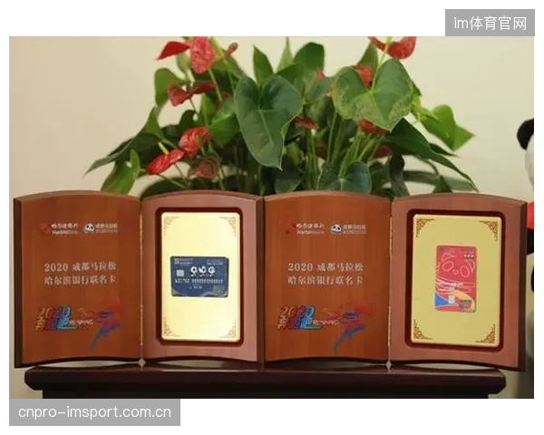 成都“运动银行”项目的新阶段：市民的运动处方完成度直接关联个人健康信用