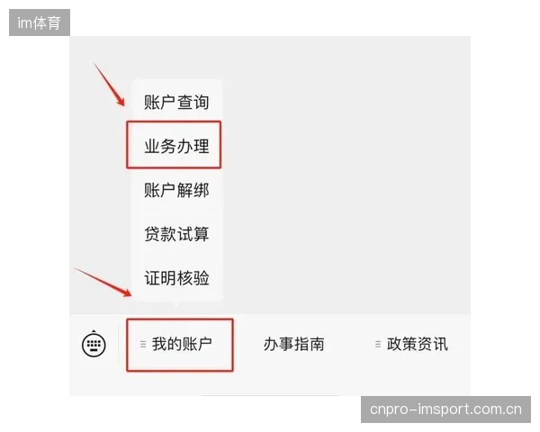 用新的贴息贷款偿还旧的建设贷款，这种“借新还旧”的模式能否终结大型场馆的运营困局？